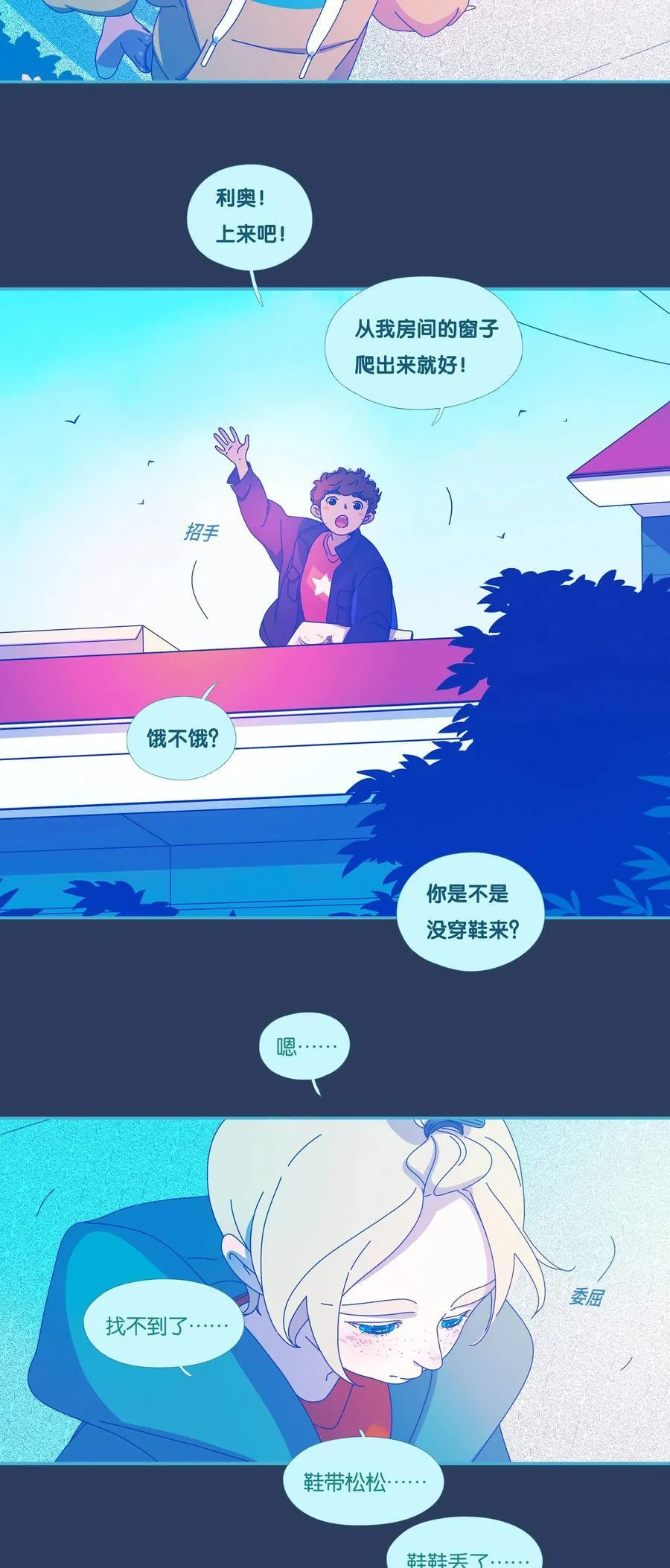 55 chatper.55 第4页