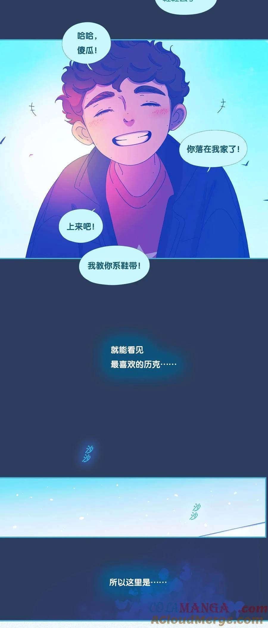 55 chatper.55 第5页