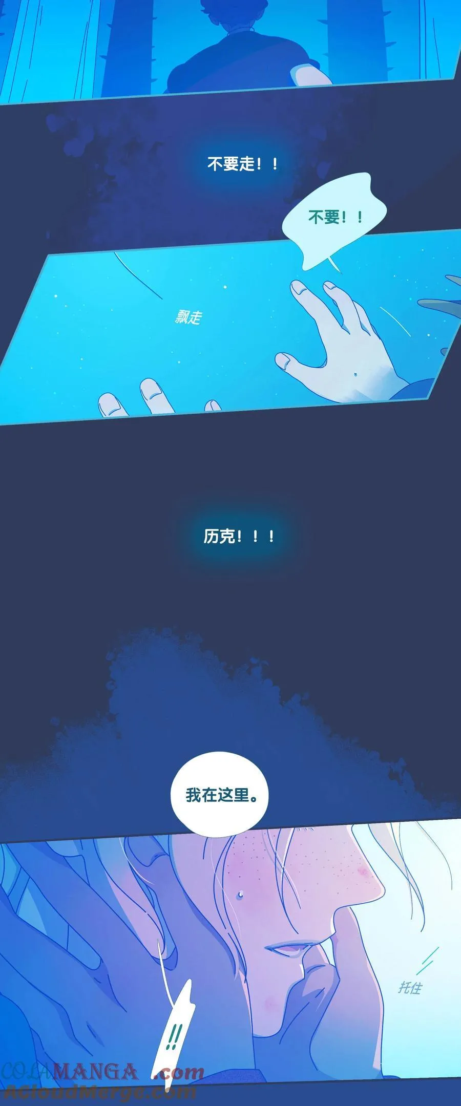 55 chatper.55 第13页