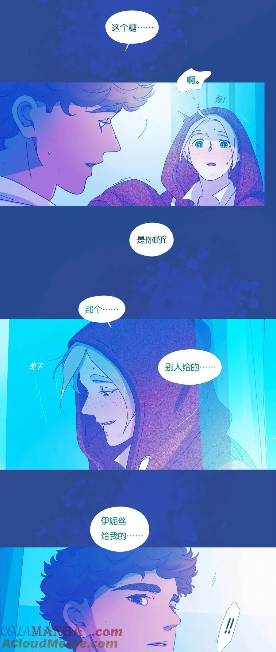 55 chatper.55 第21页