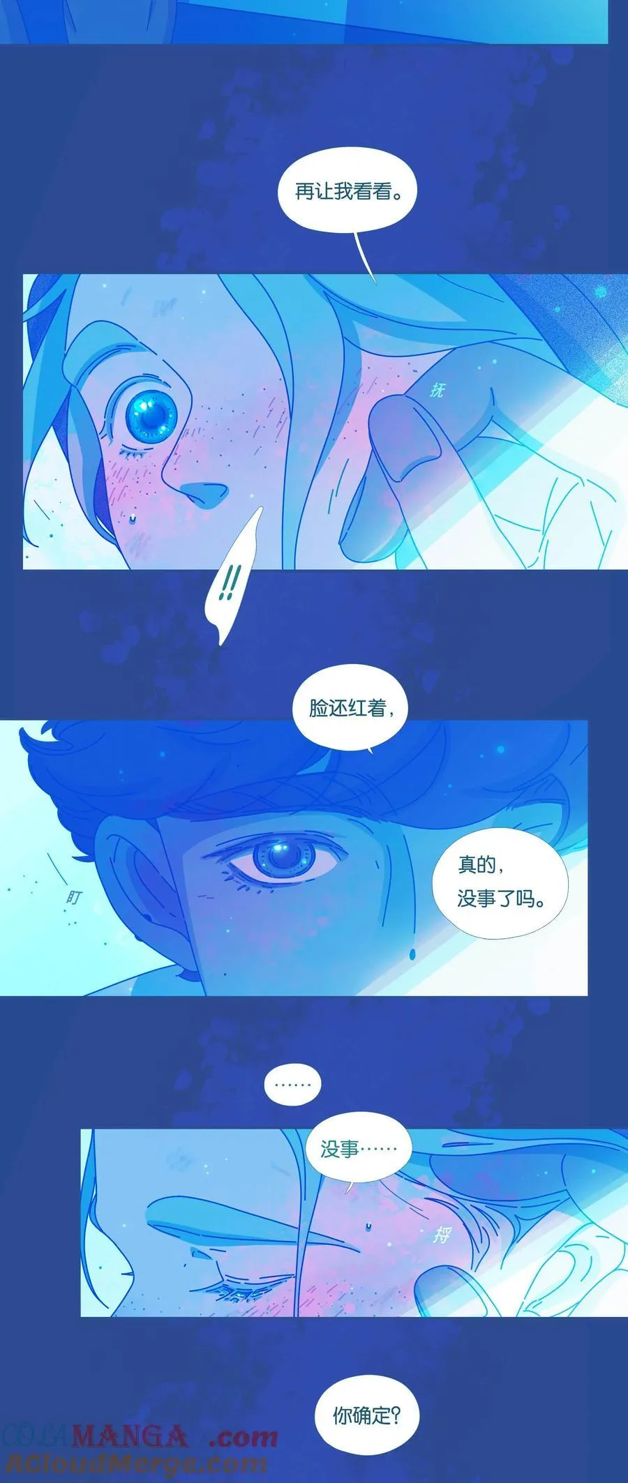 55 chatper.55 第23页
