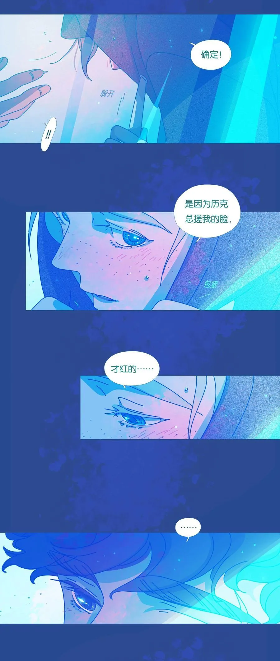 55 chatper.55 第24页