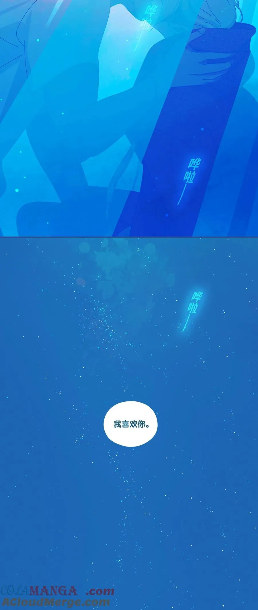 55 chatper.55 第27页