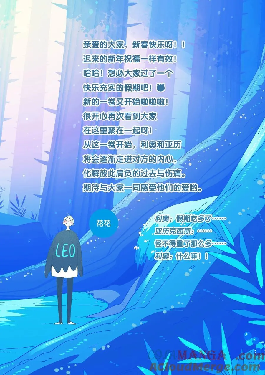 55 chatper.55 第29页