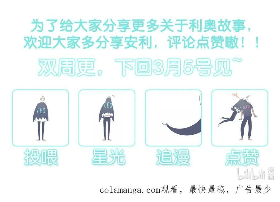 55 chatper.55 第30页