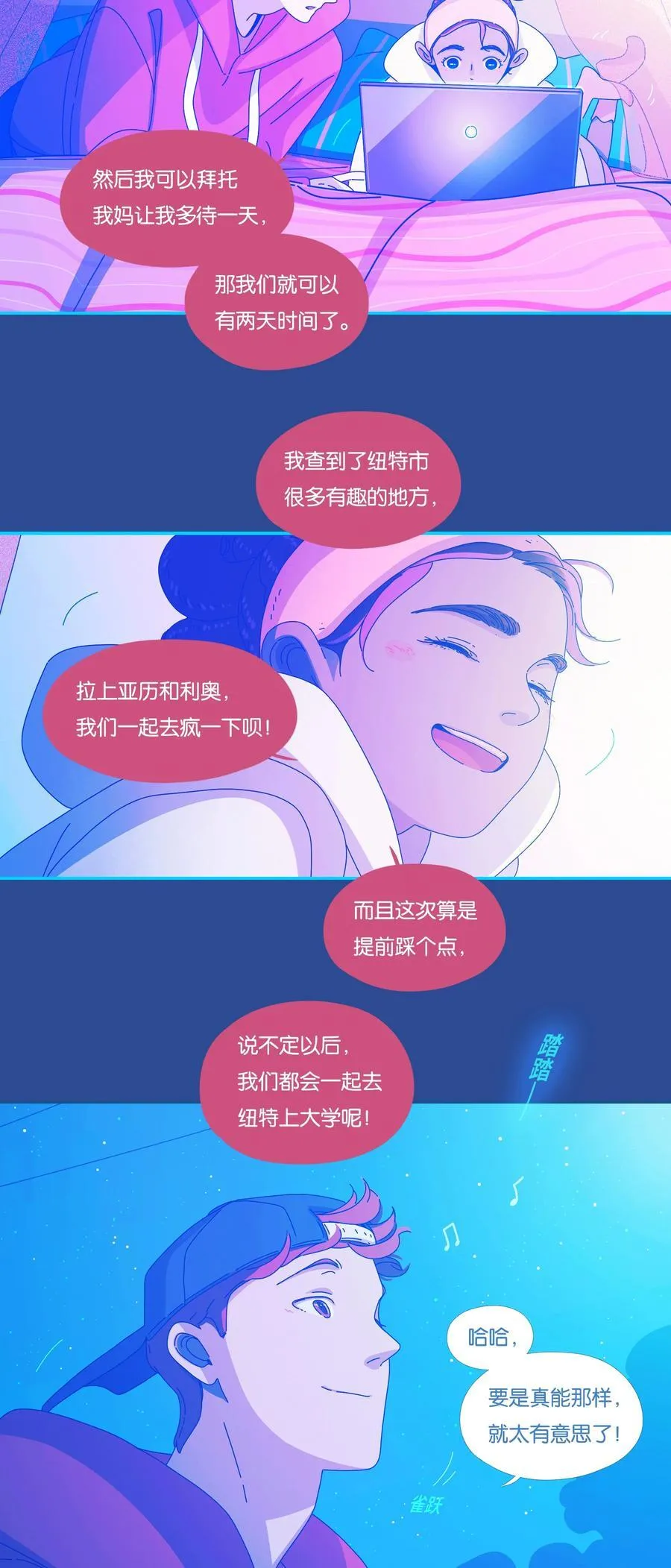 56 chatper.56 第4页