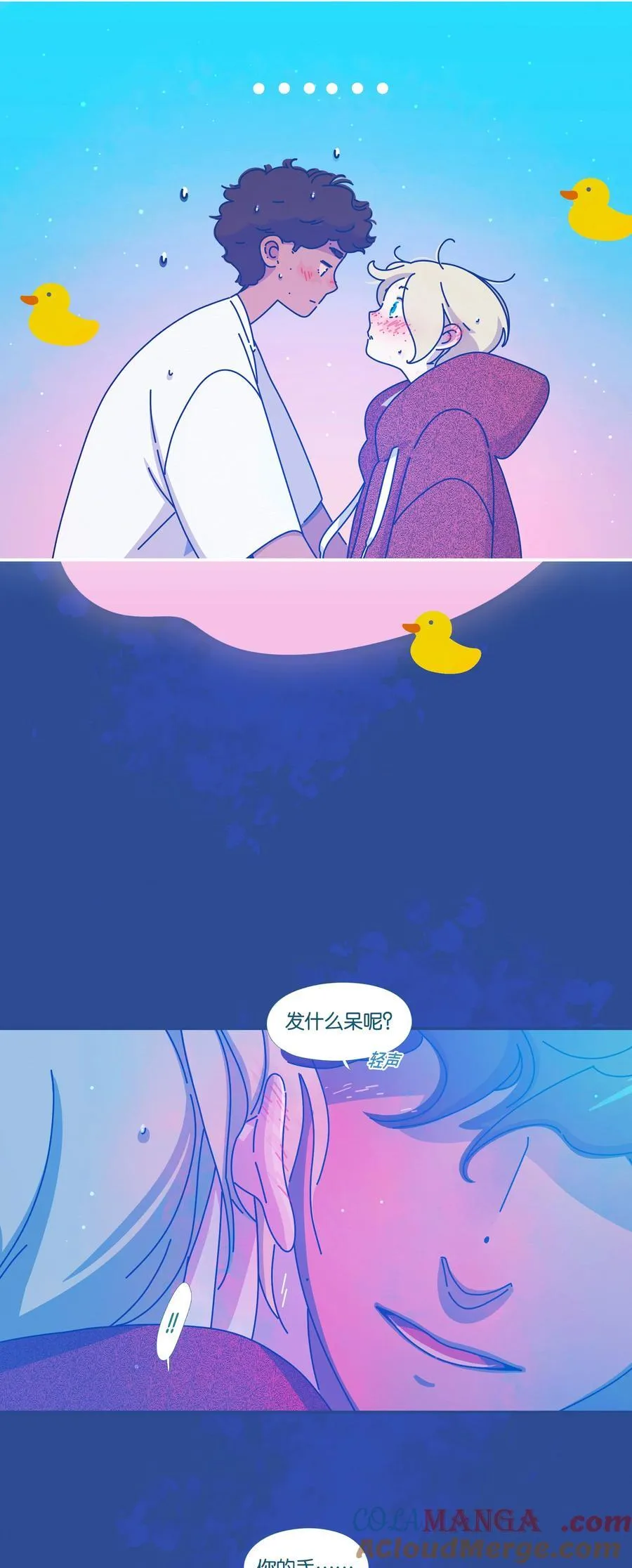 56 chatper.56 第11页