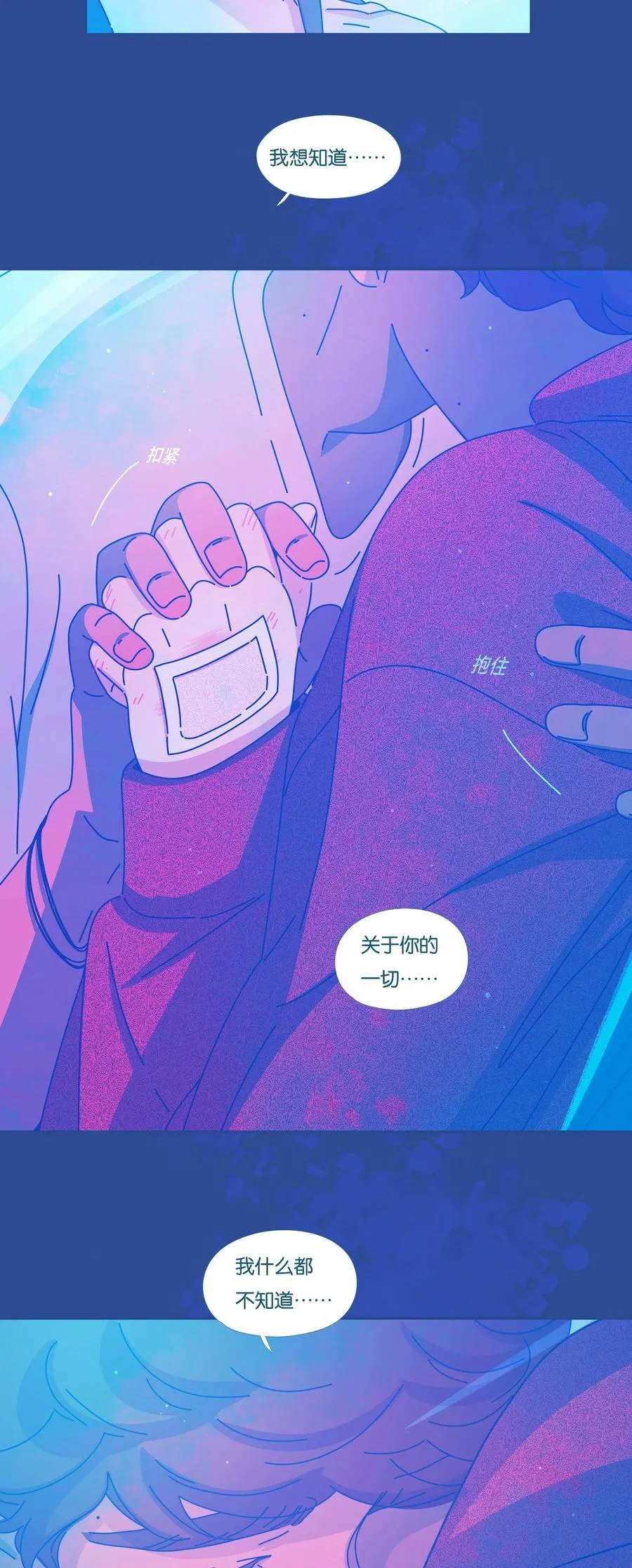 56 chatper.56 第14页