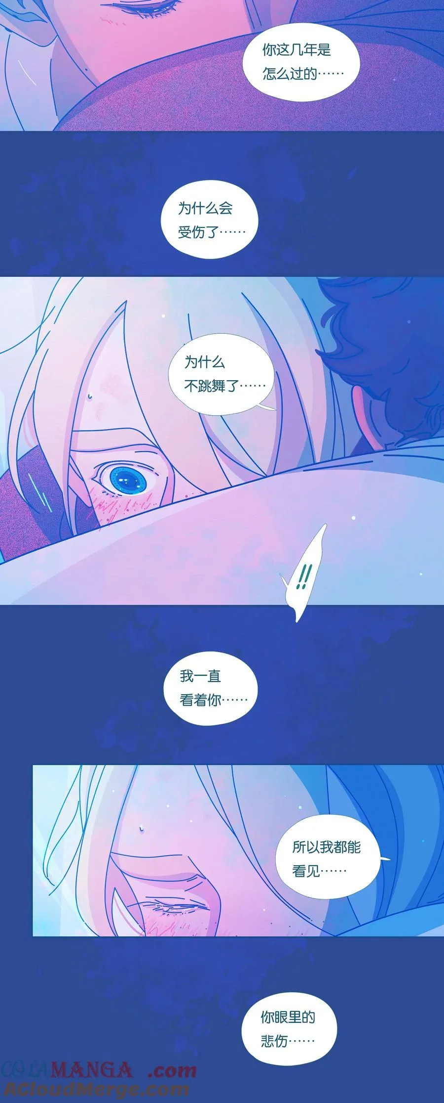 56 chatper.56 第15页