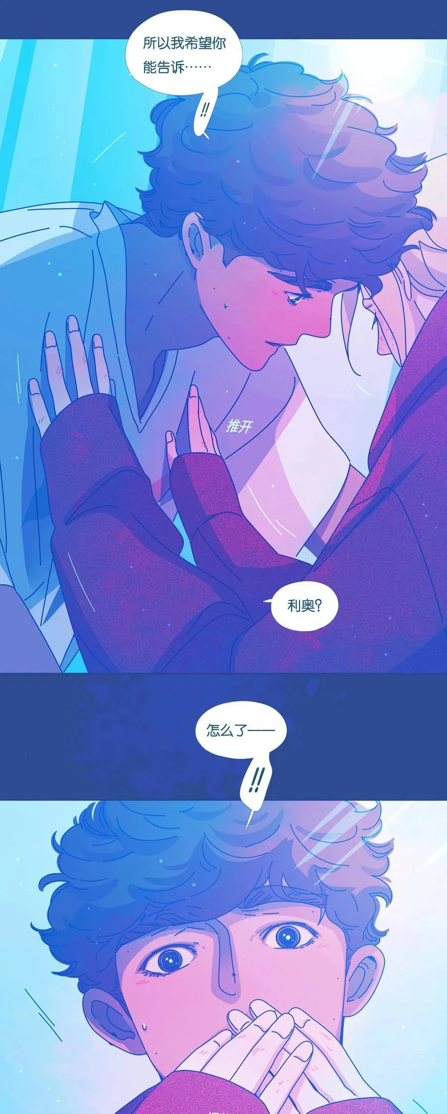 56 chatper.56 第16页