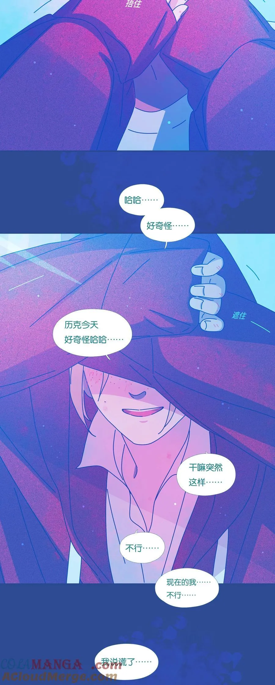 56 chatper.56 第17页