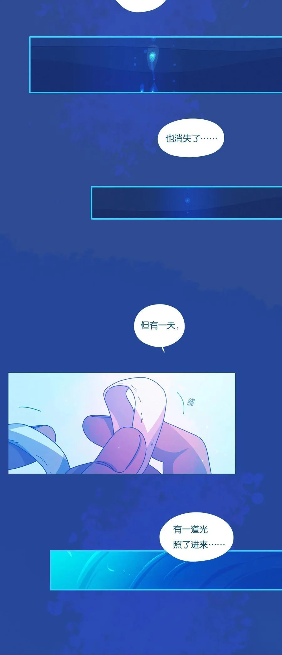 56 chatper.56 第24页
