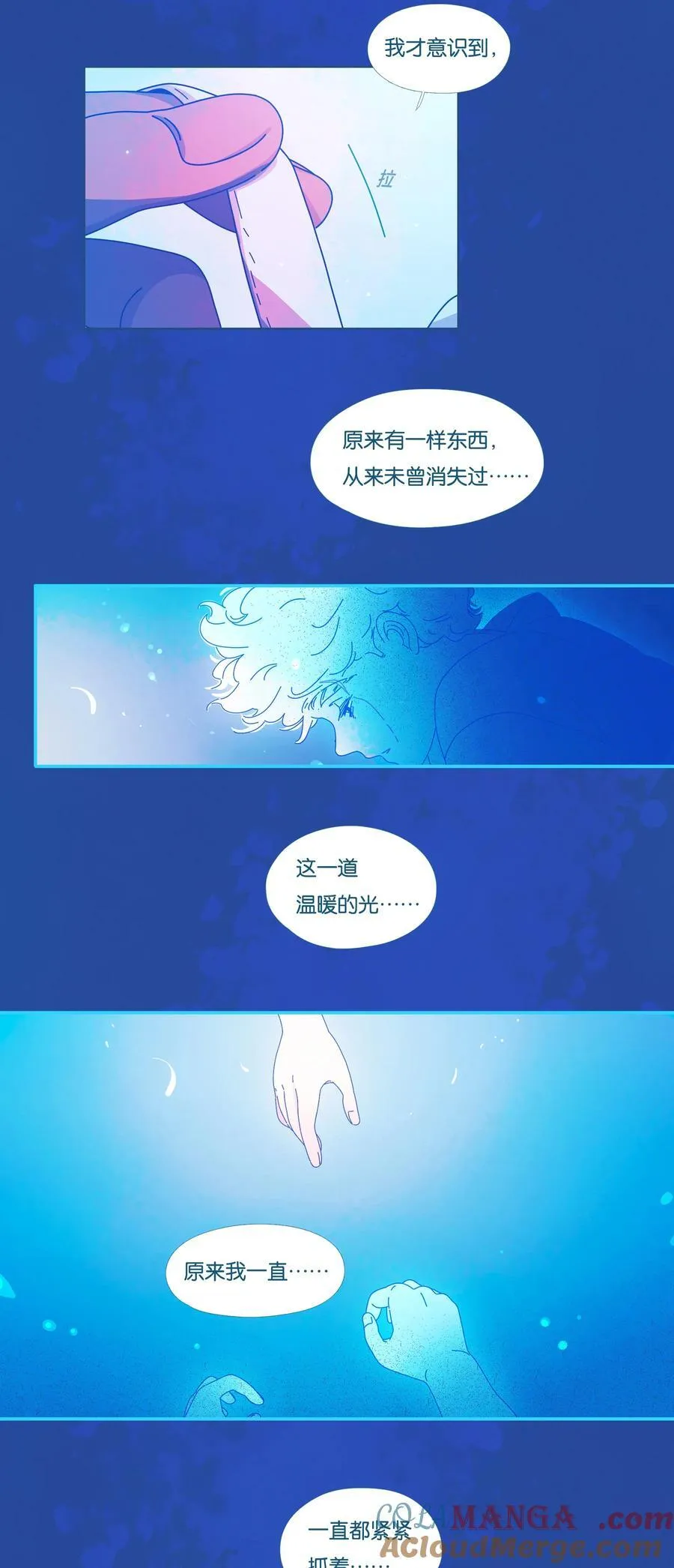 56 chatper.56 第25页