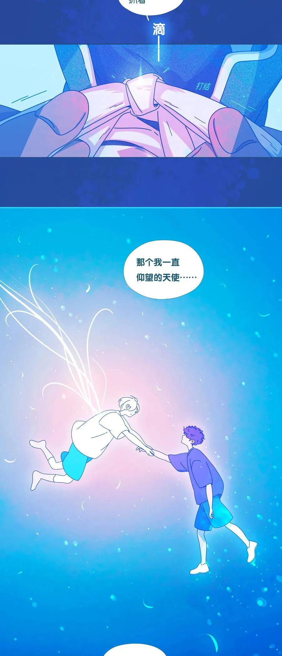 56 chatper.56 第26页