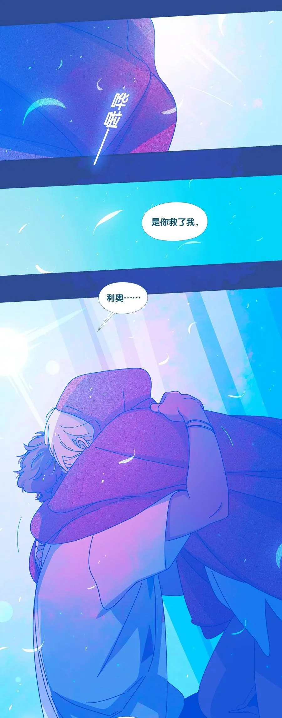 56 chatper.56 第28页