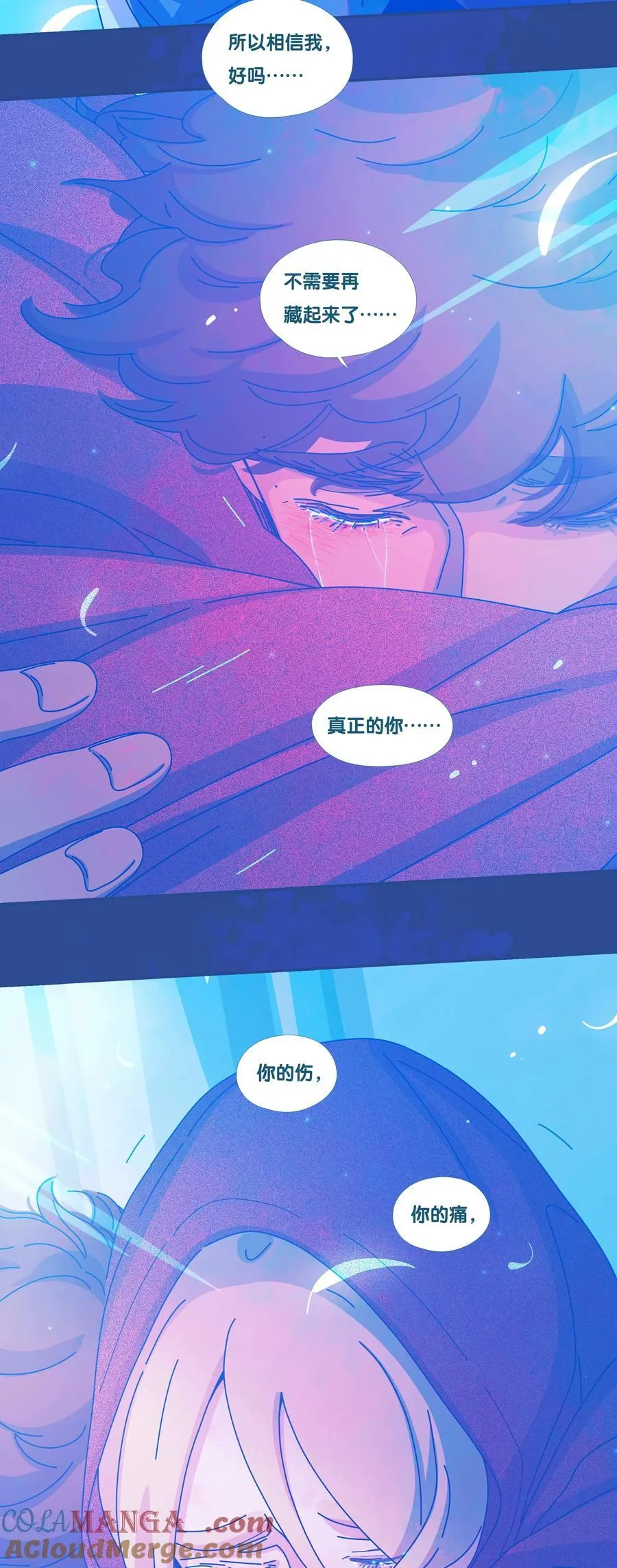 56 chatper.56 第29页