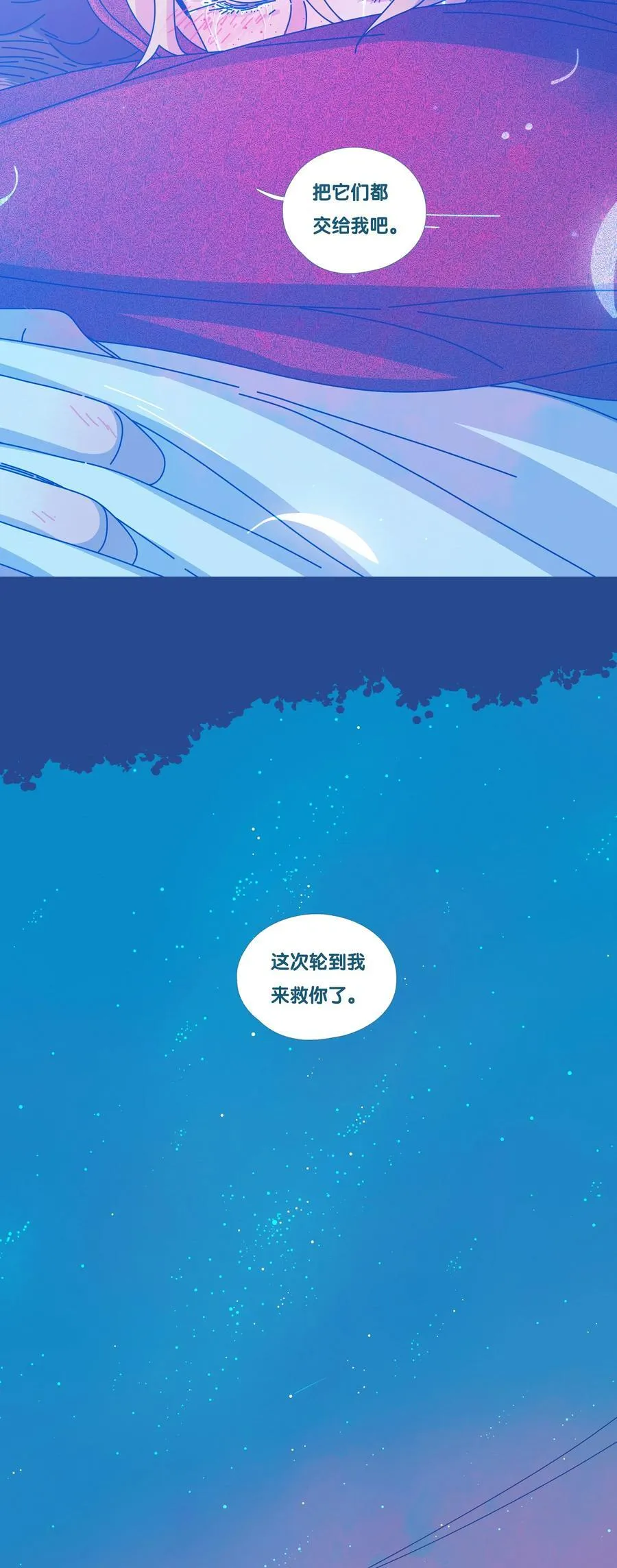 56 chatper.56 第30页