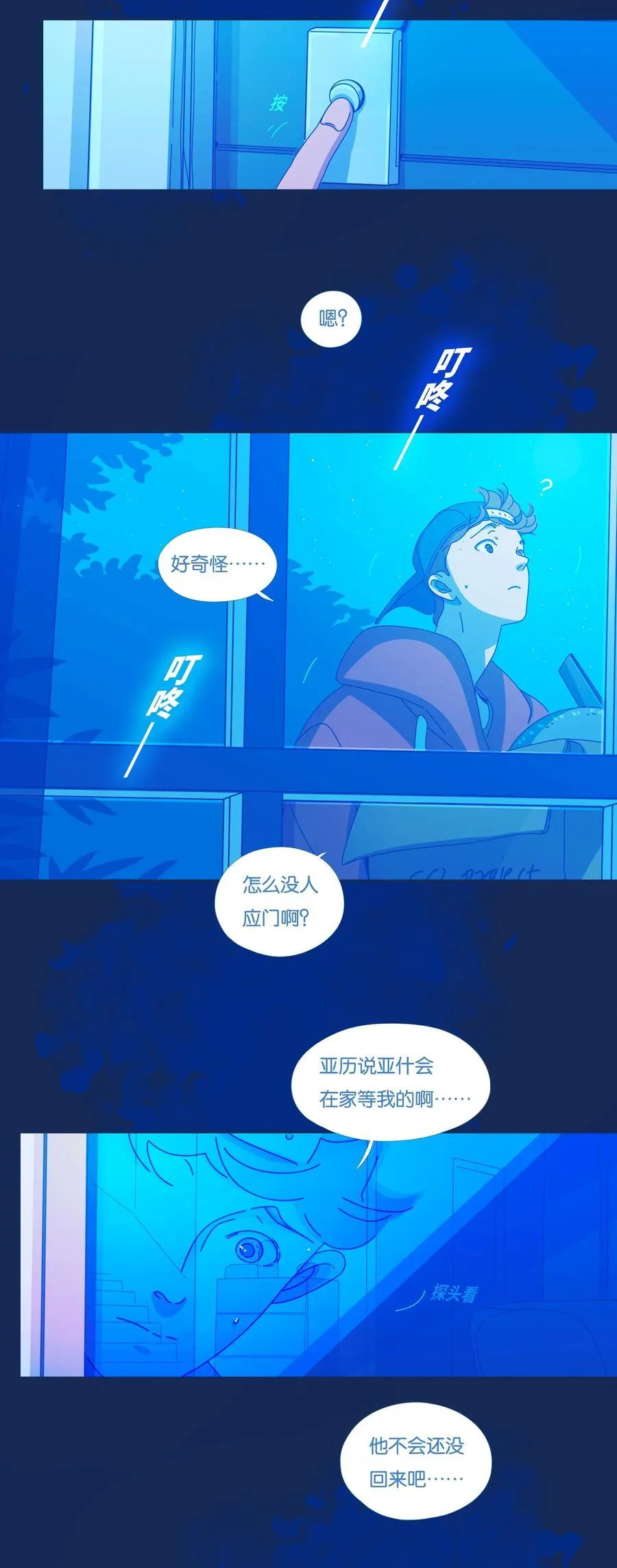 56 chatper.56 第32页
