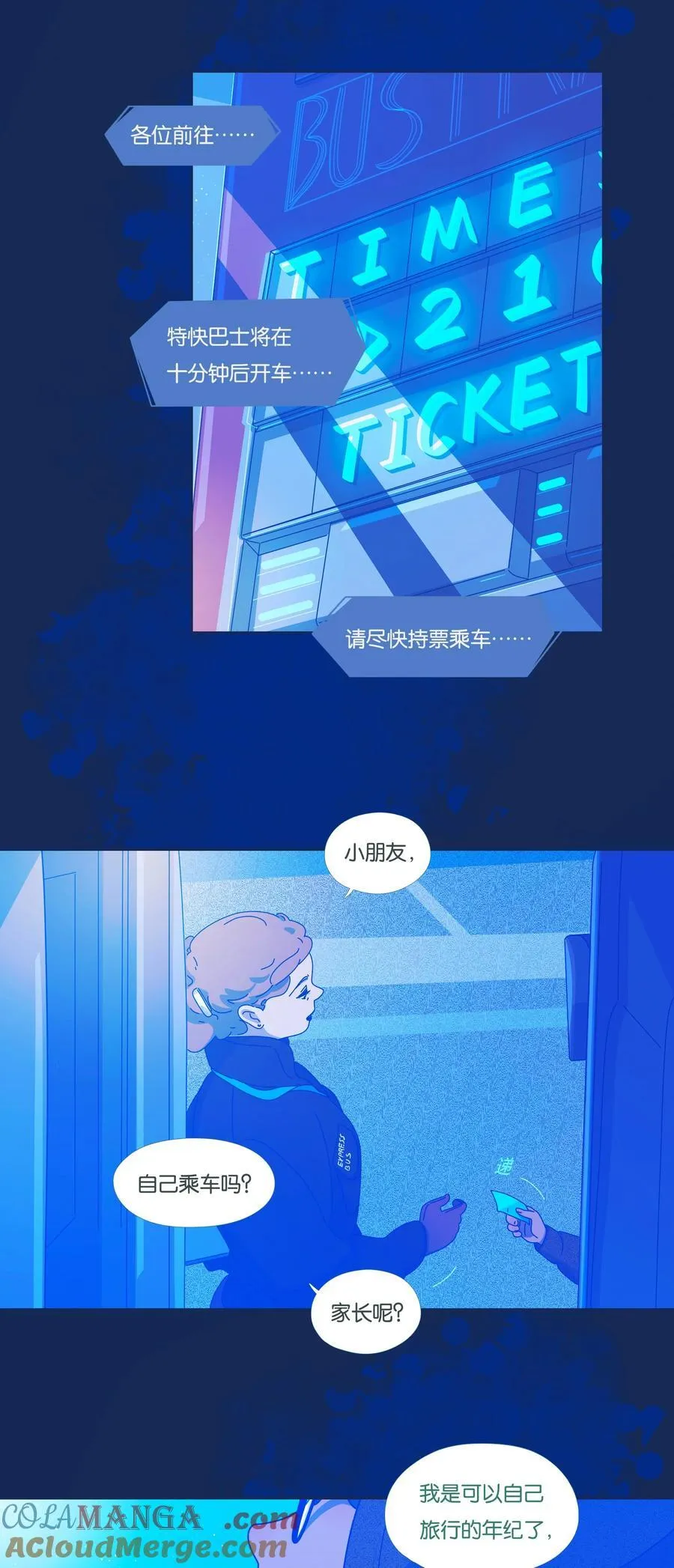 56 chatper.56 第33页