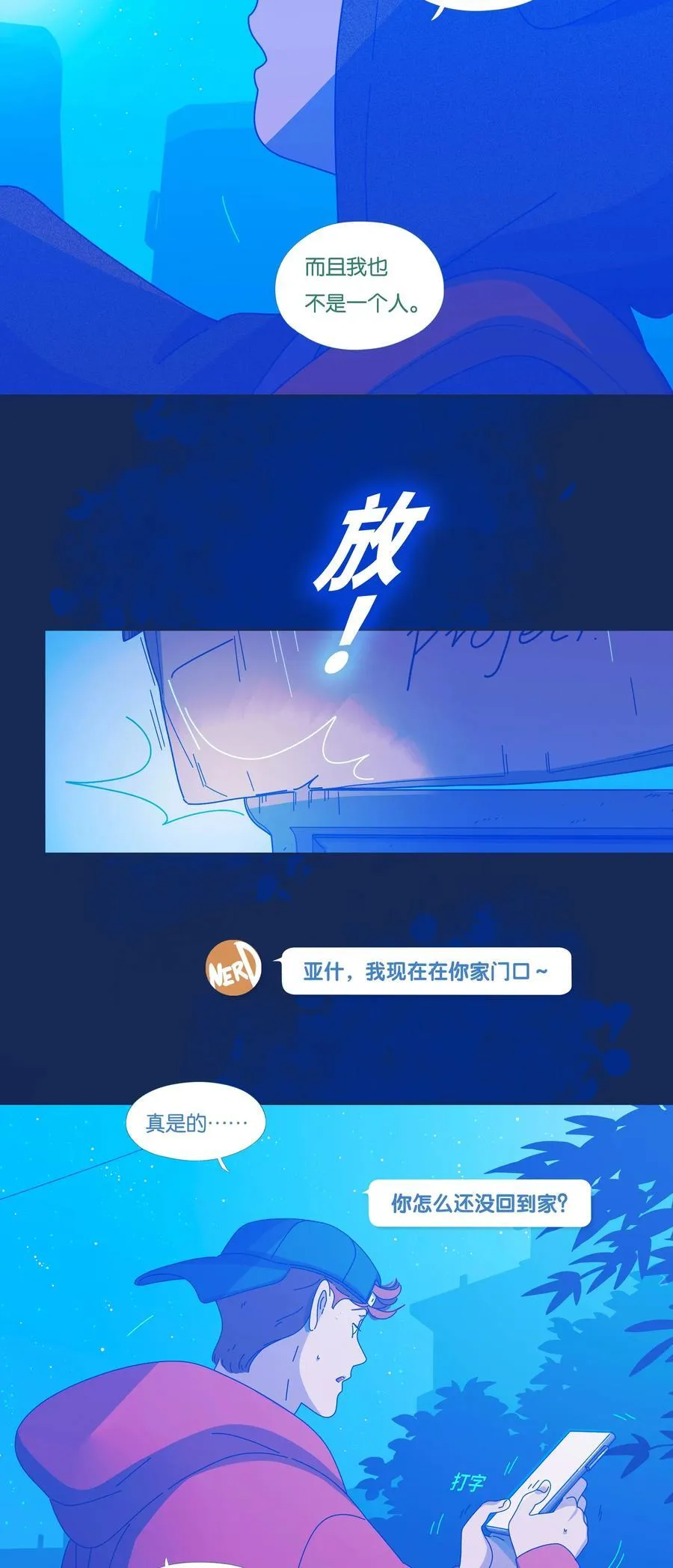56 chatper.56 第34页