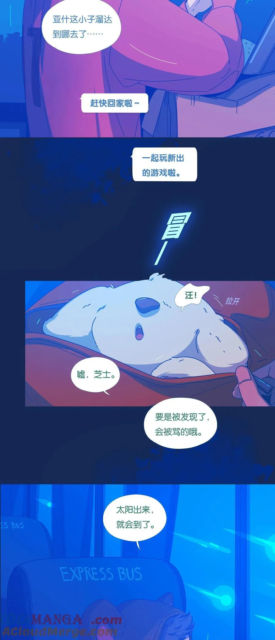 56 chatper.56 第35页