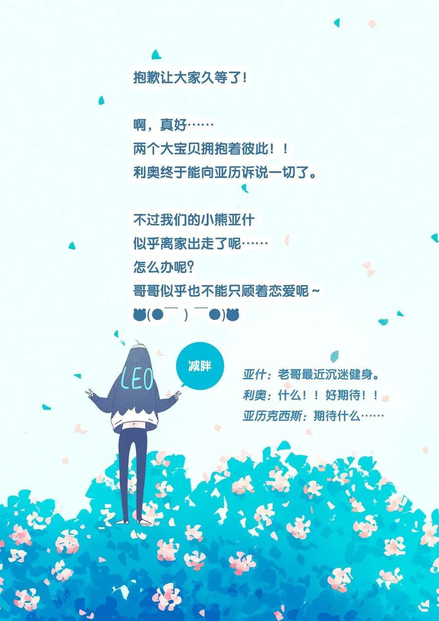 56 chatper.56 第40页
