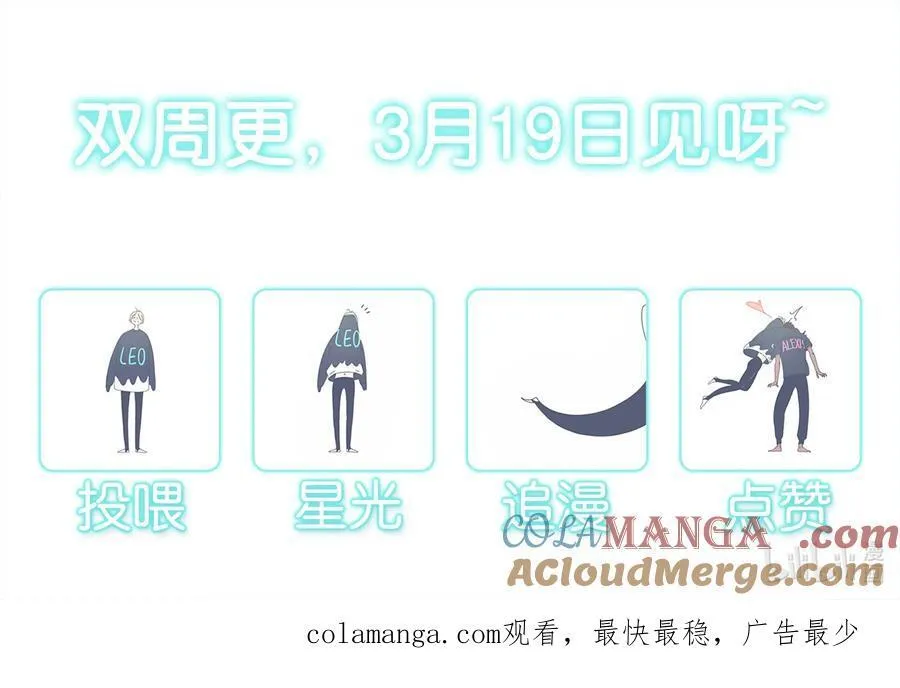 56 chatper.56 第41页