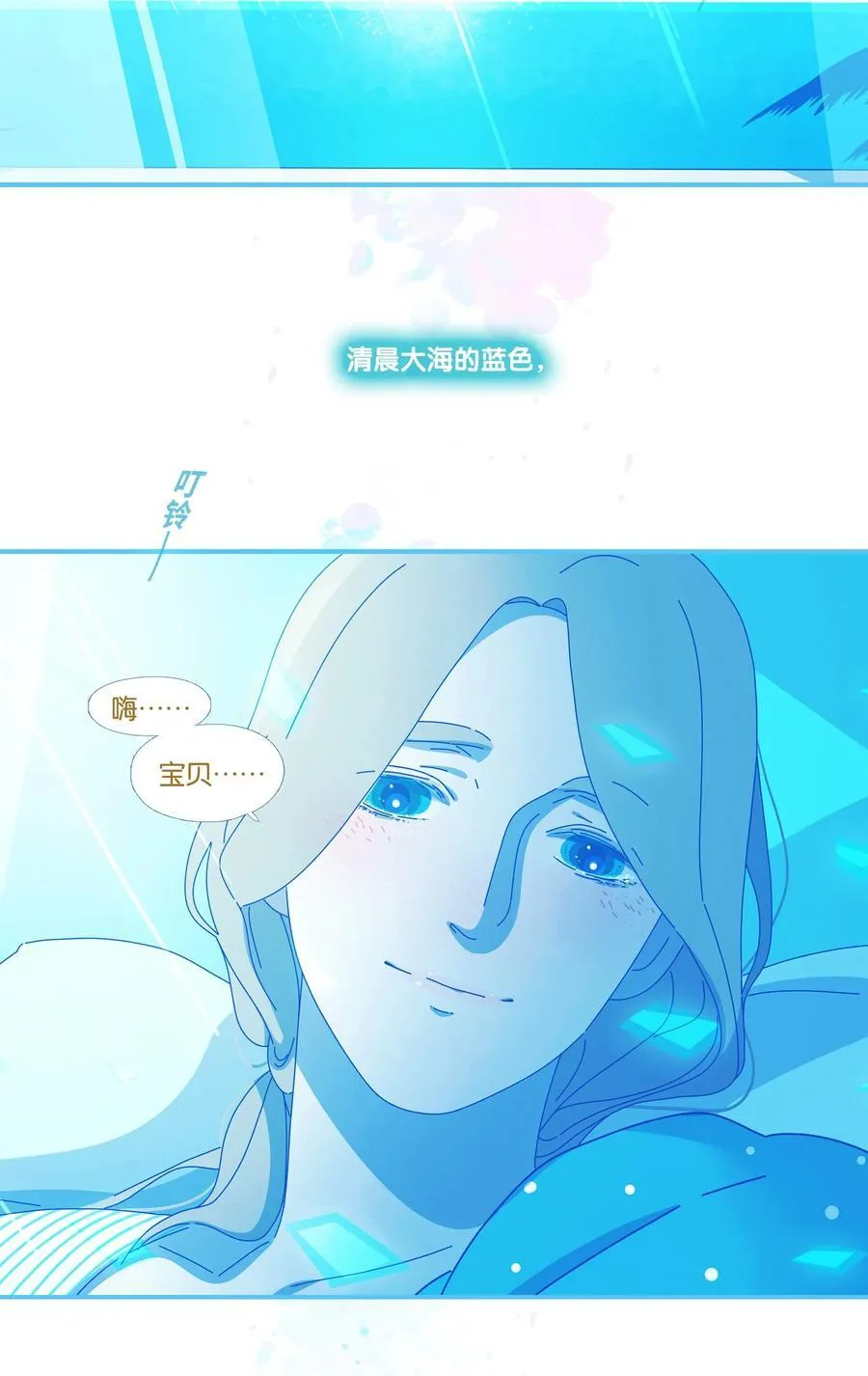 57 chatper.57 第4页