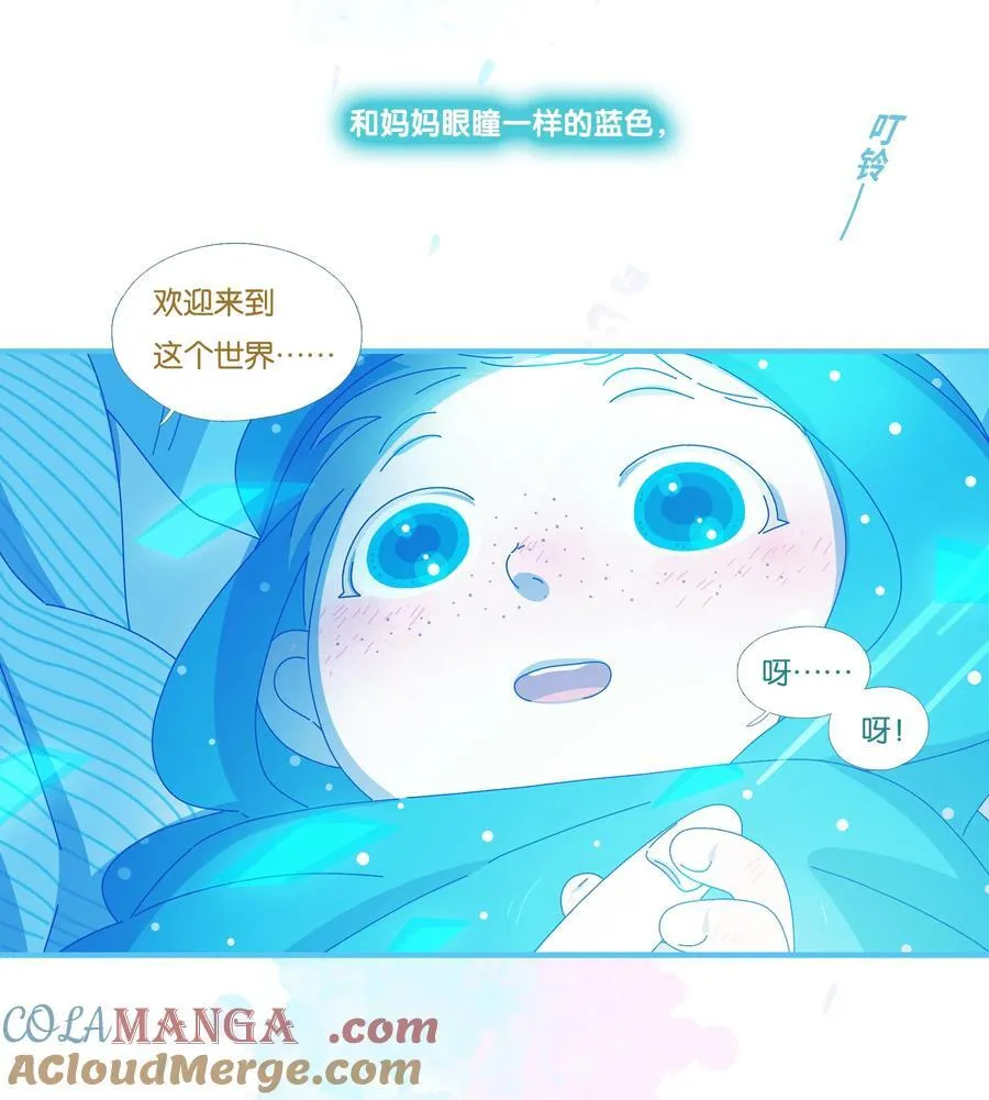 57 chatper.57 第5页