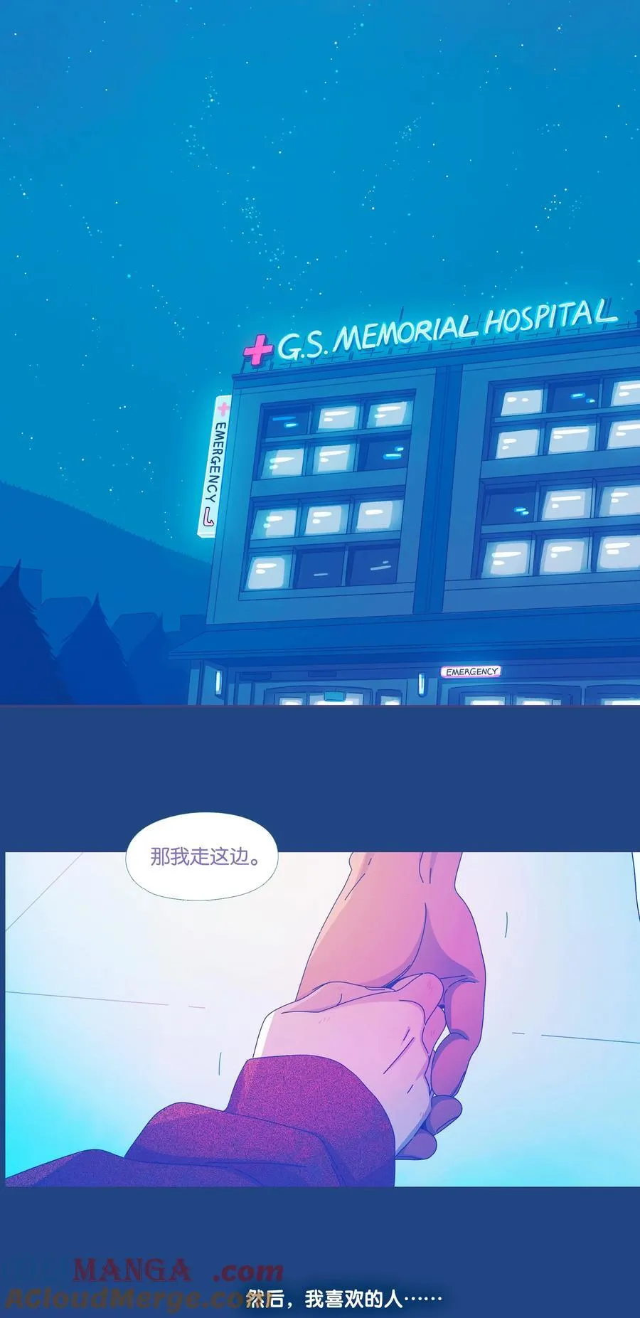 57 chatper.57 第7页