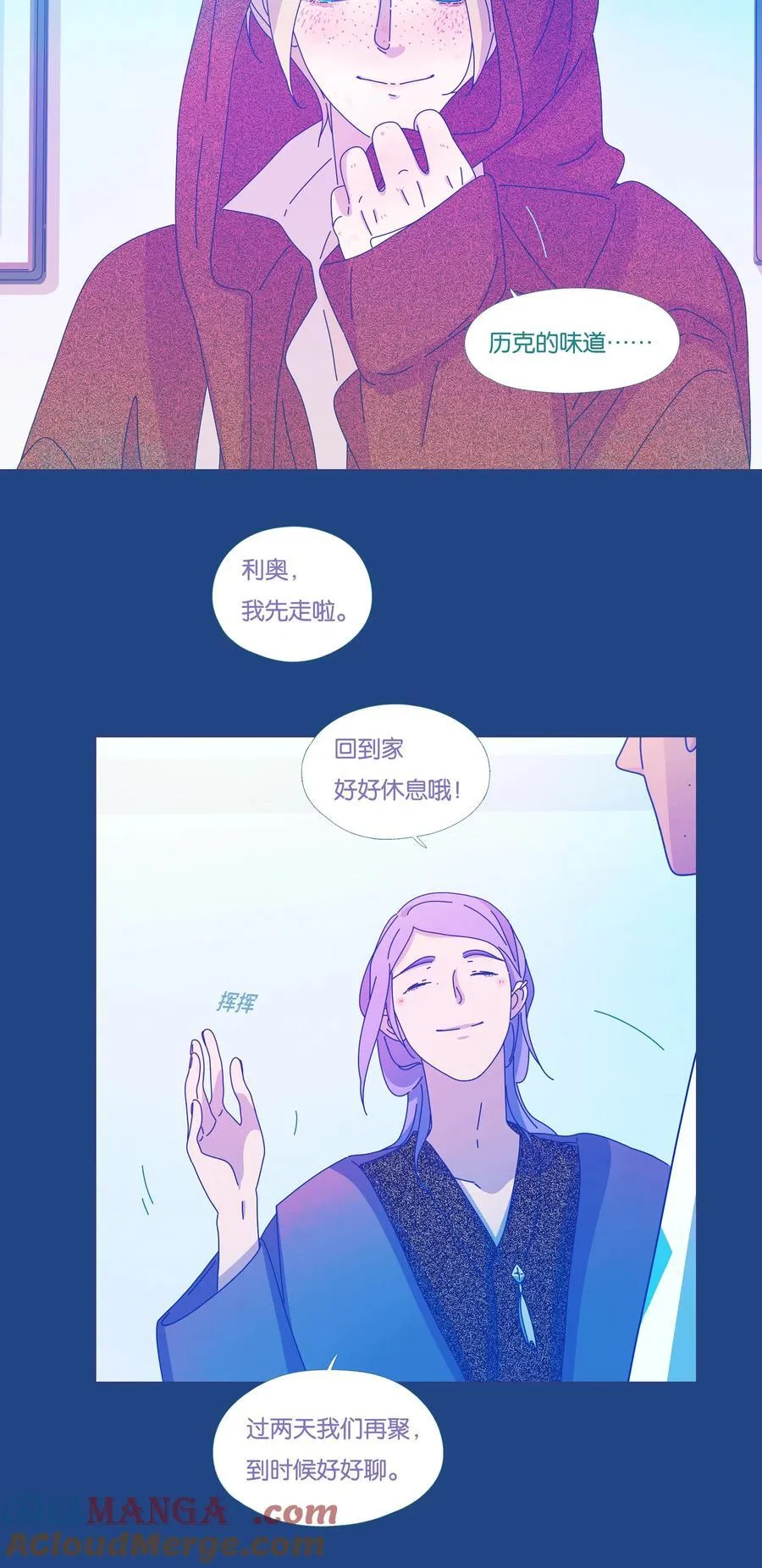 57 chatper.57 第9页