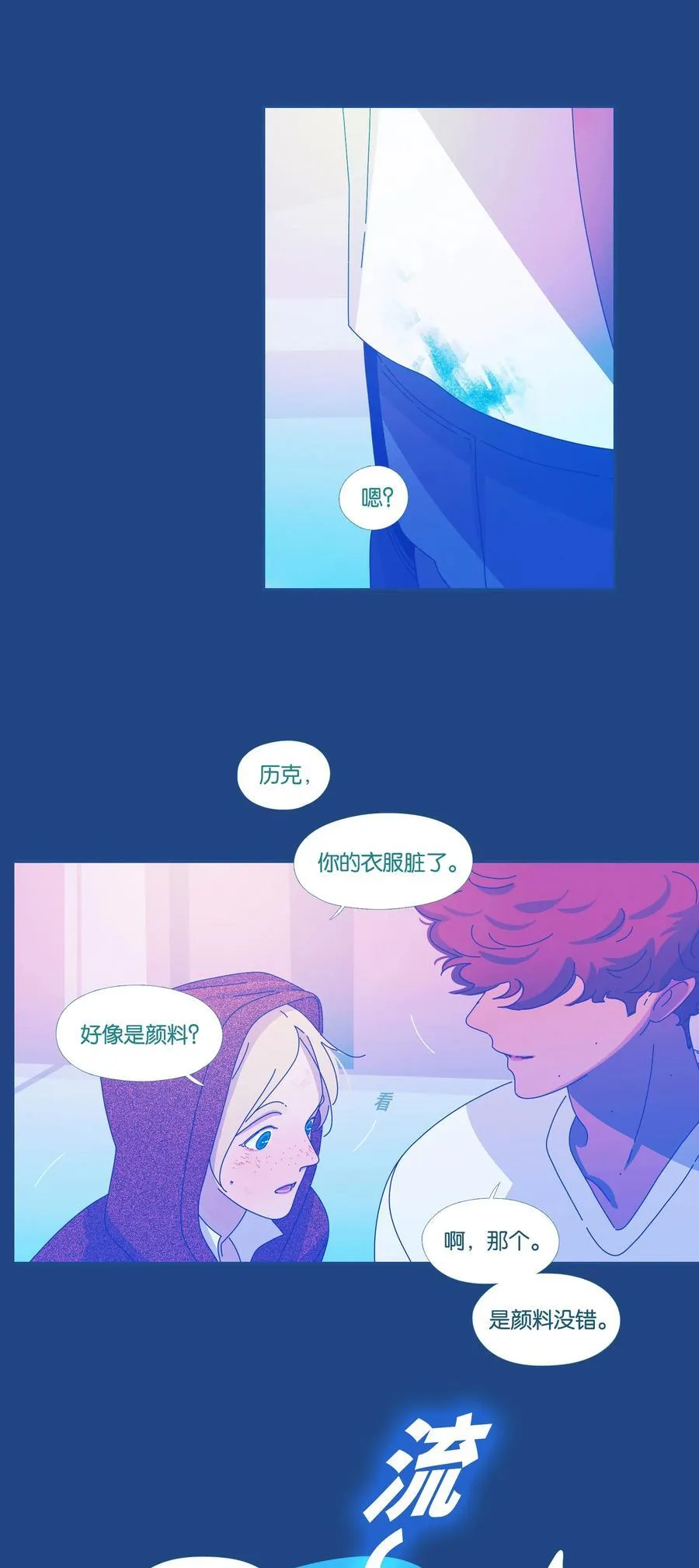 57 chatper.57 第16页