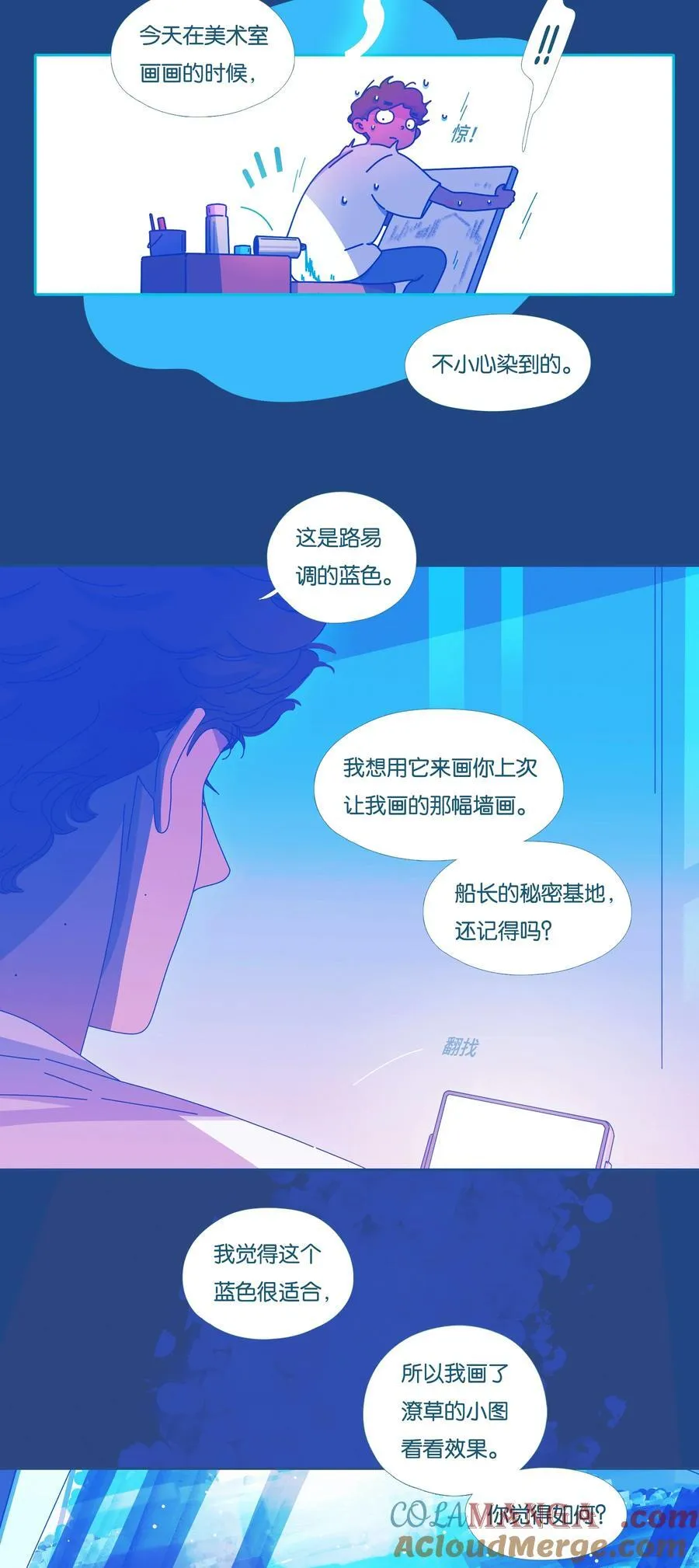 57 chatper.57 第17页