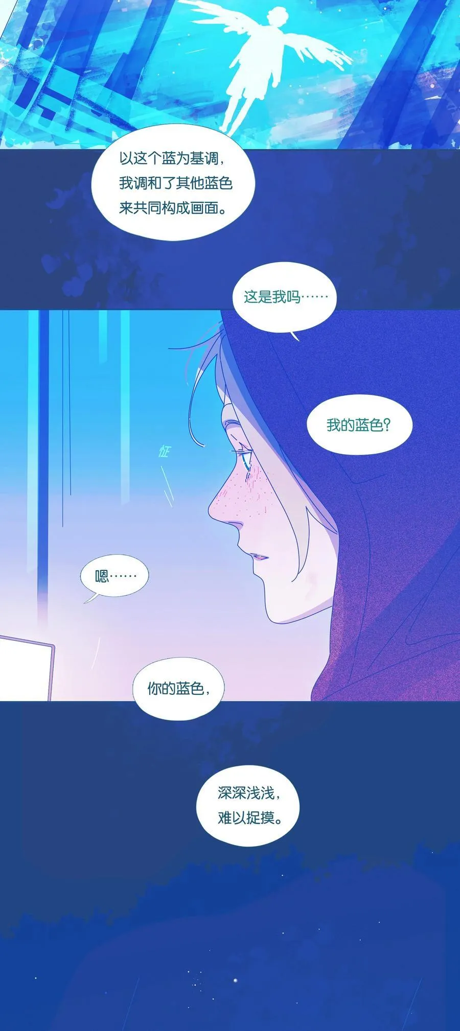 57 chatper.57 第18页