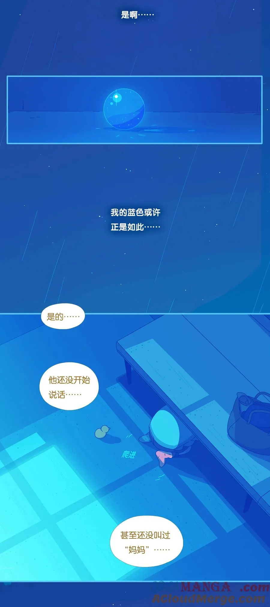 57 chatper.57 第19页