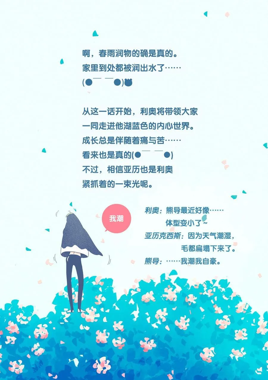 57 chatper.57 第26页
