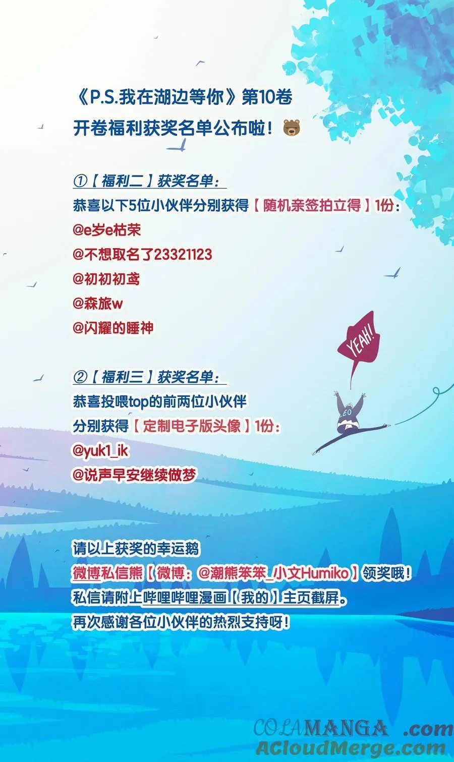 57 chatper.57 第27页