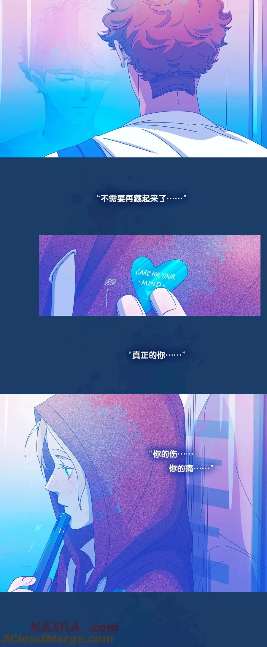 58 chatper.58 第11页