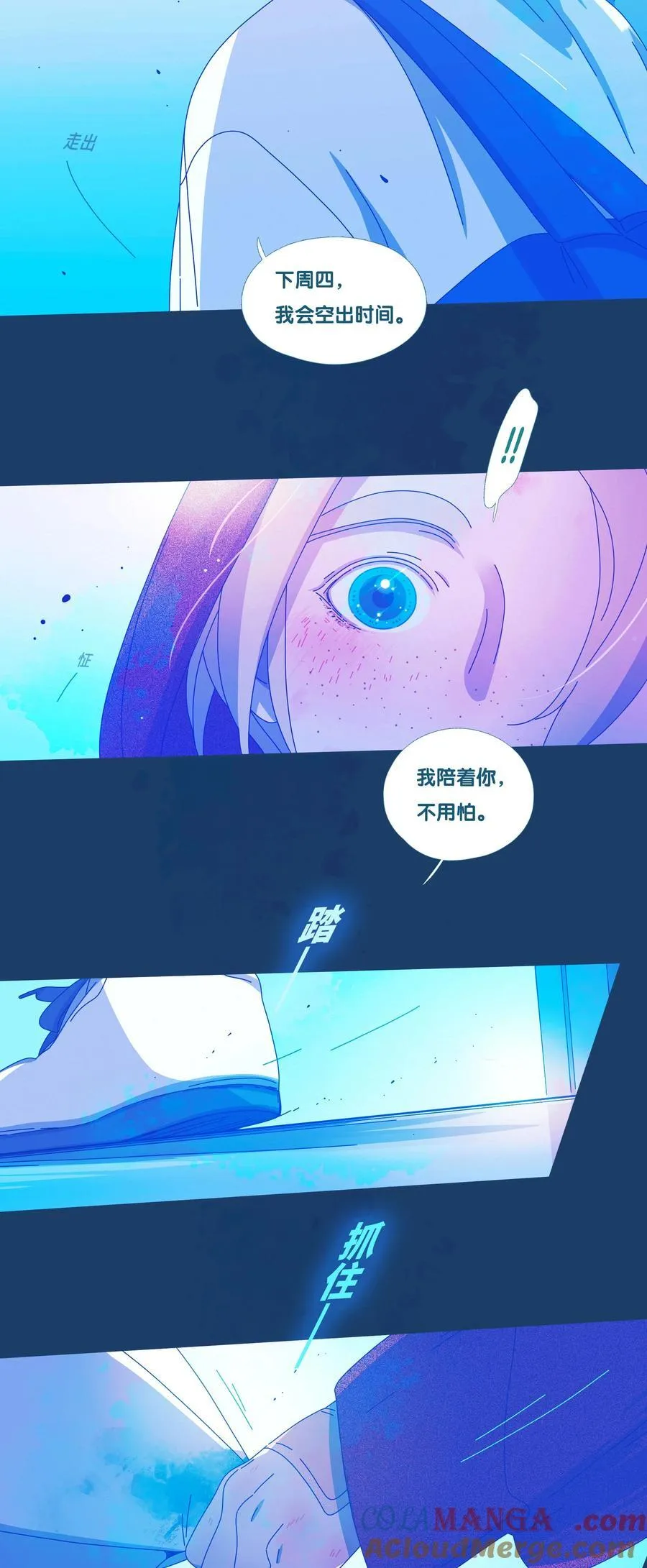 58 chatper.58 第13页