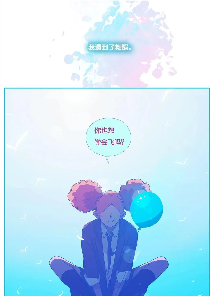 58 chatper.58 第20页