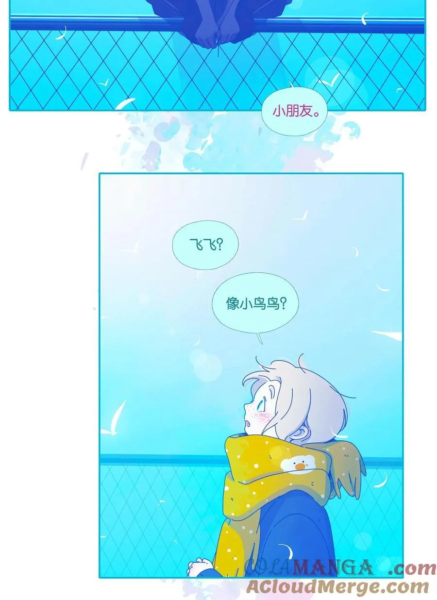 58 chatper.58 第21页