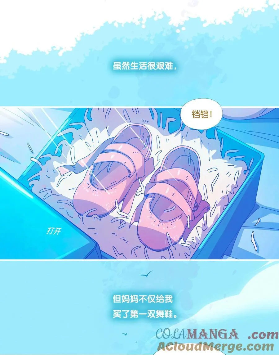 58 chatper.58 第25页