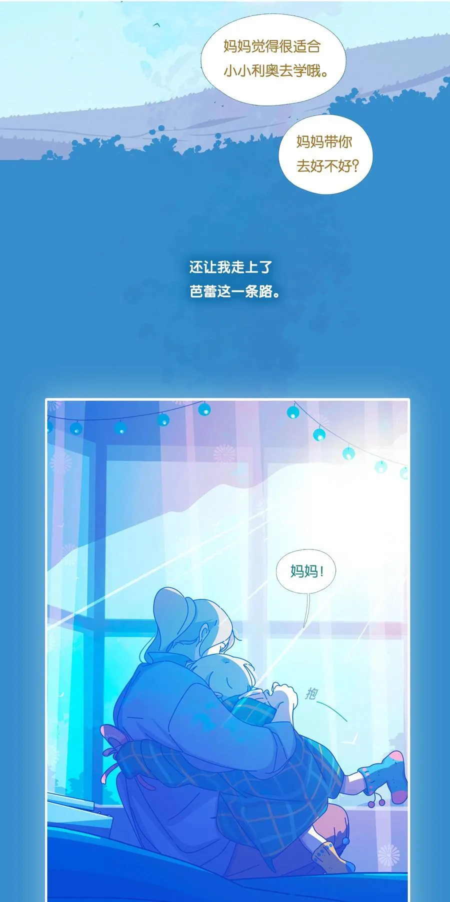 58 chatper.58 第28页