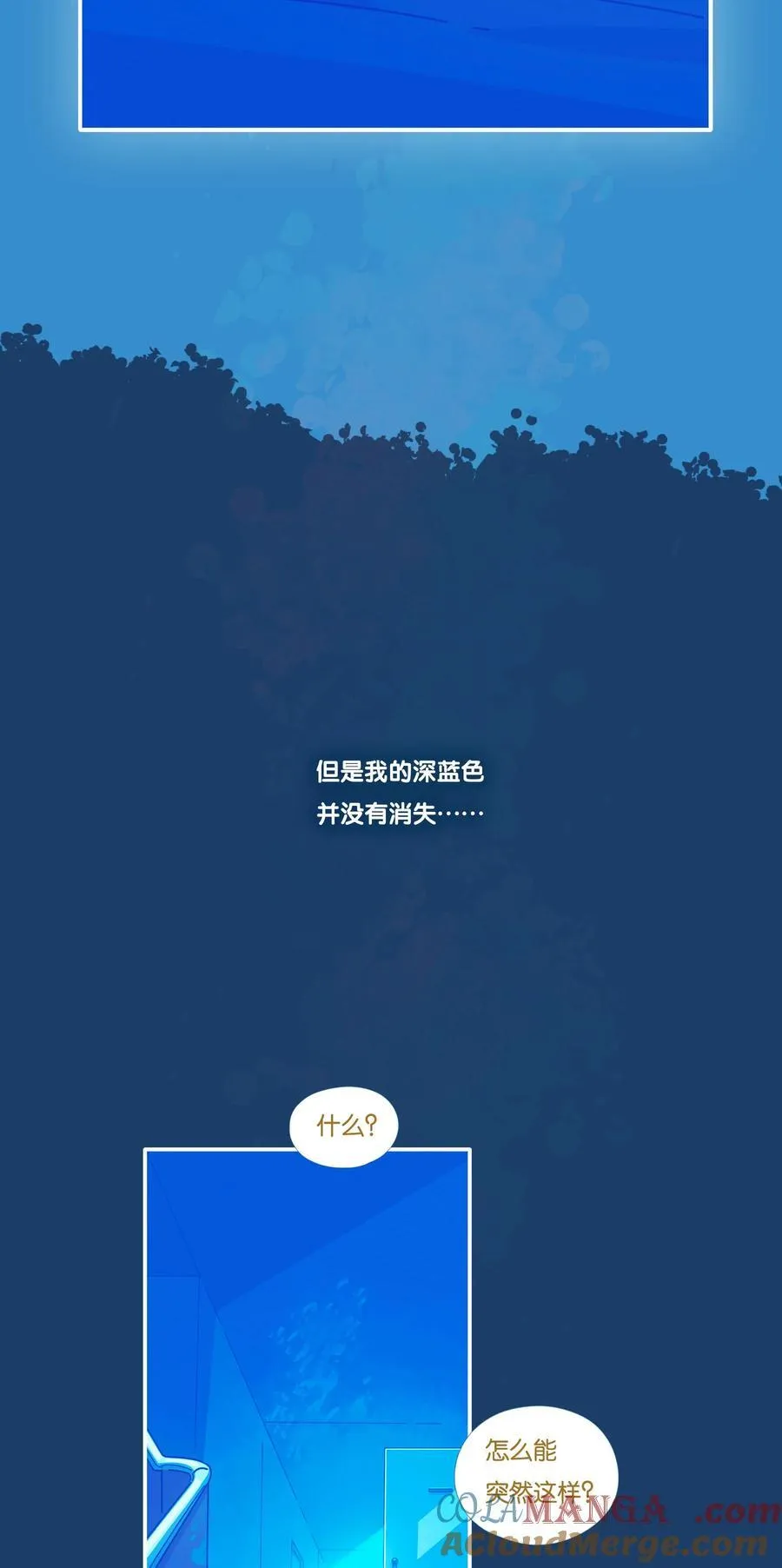 58 chatper.58 第29页