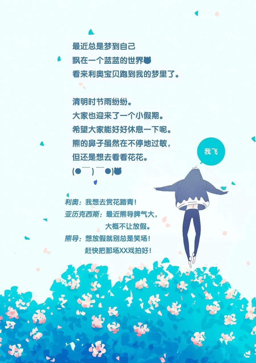 58 chatper.58 第32页