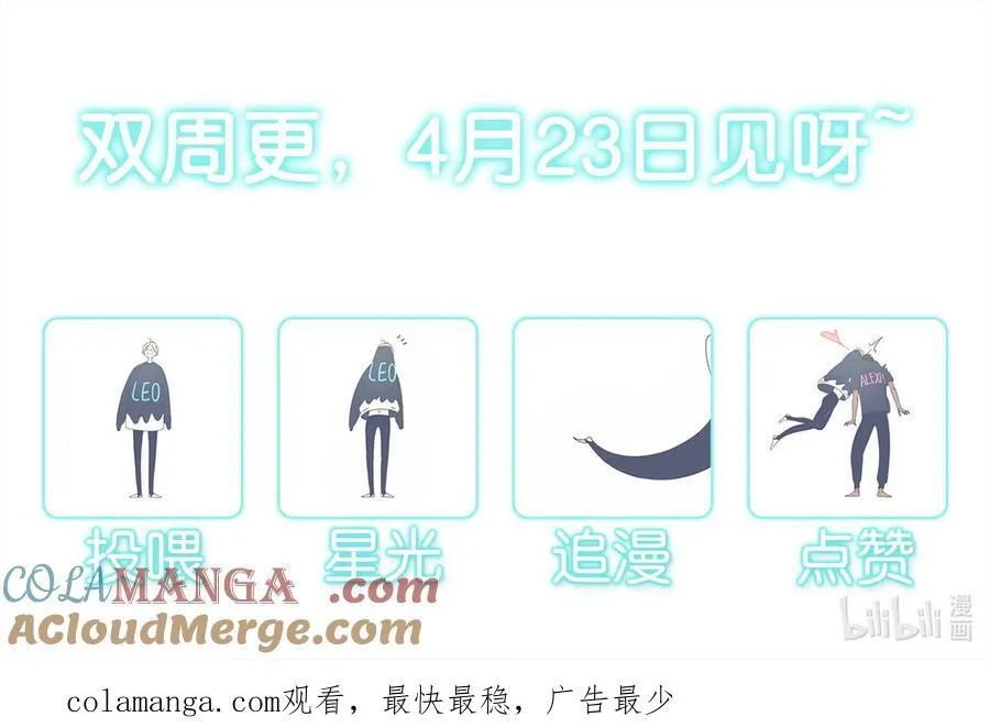 58 chatper.58 第33页