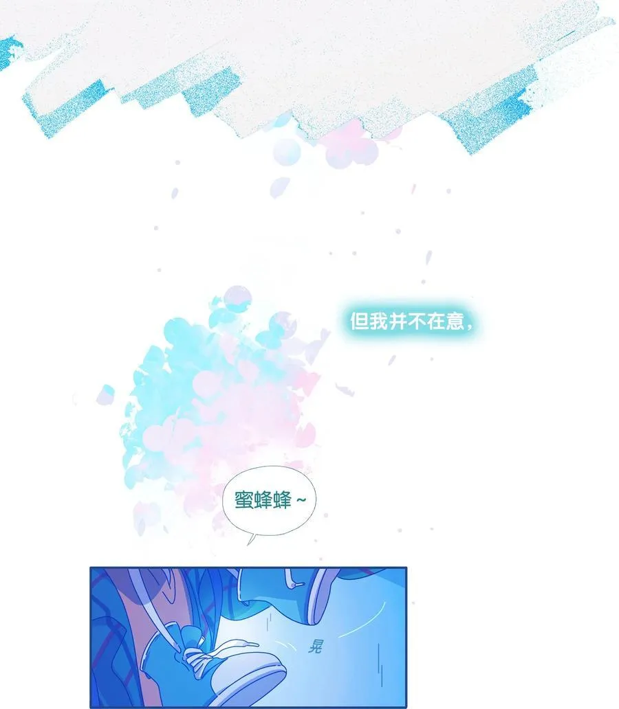 59 chatper.59 第6页