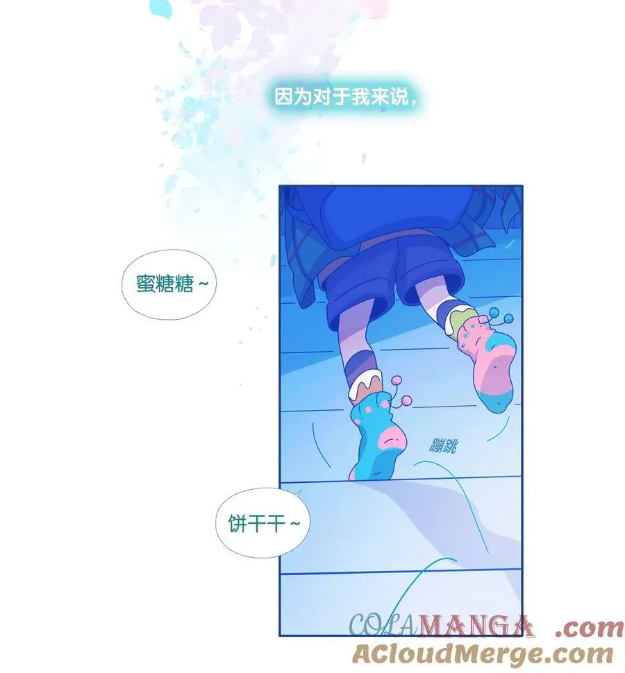 59 chatper.59 第7页
