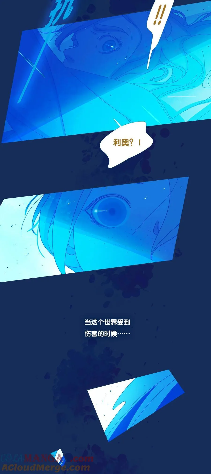 59 chatper.59 第11页