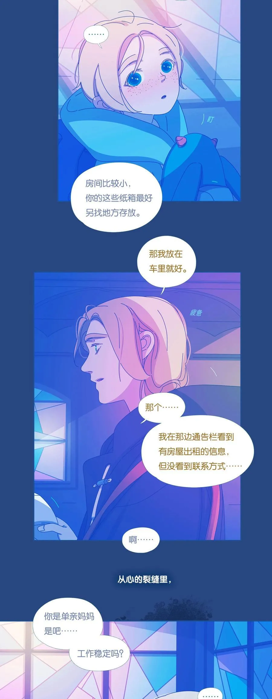 59 chatper.59 第14页